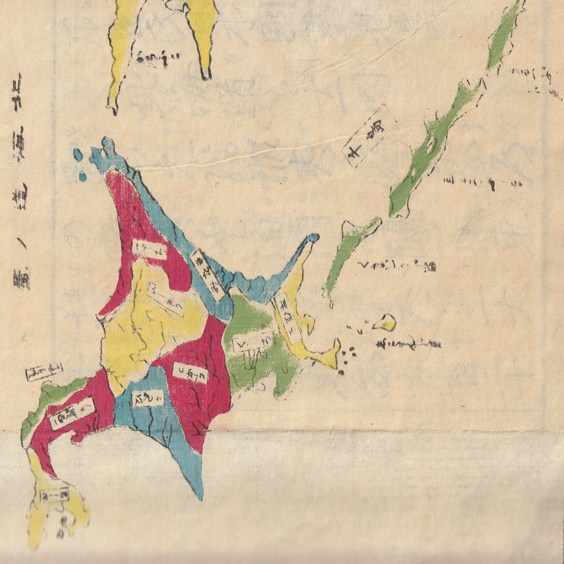 明治5年の北方領土の様子を古文書『日本国尽北海道編』から見る｜た 