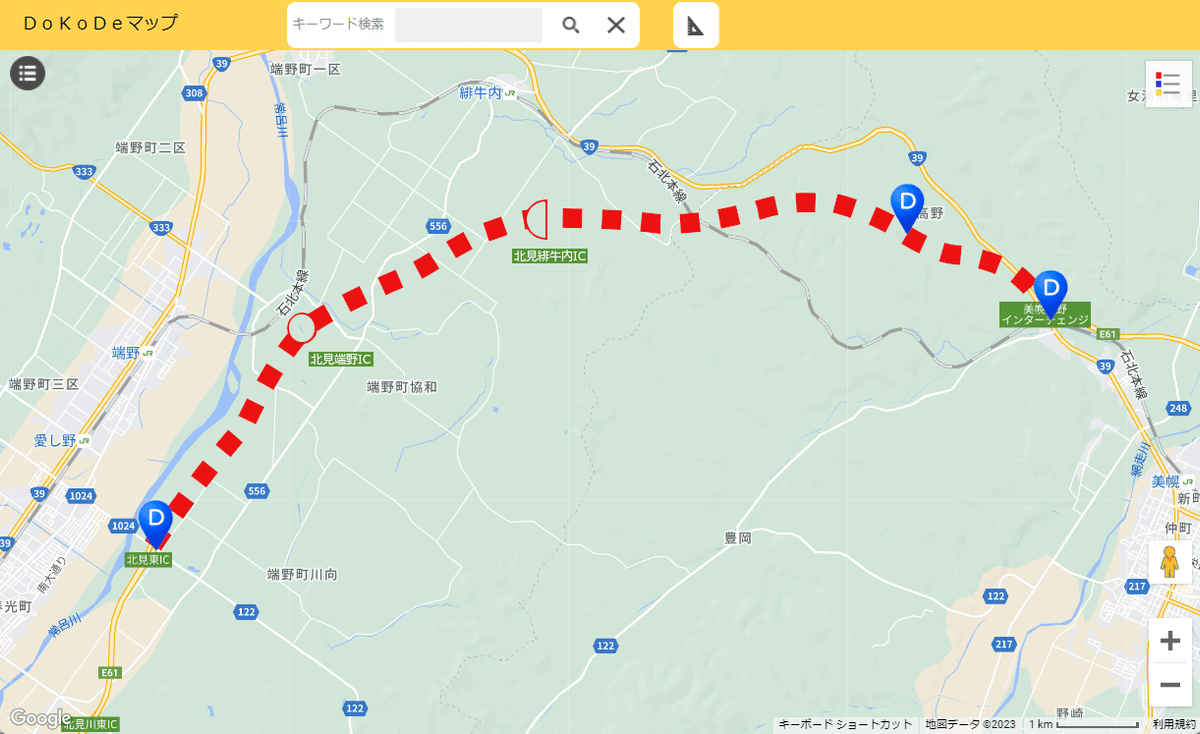 北海道の地質図幅(1/5万)【網走】全49冊 産総研 地質調査総合センター：地質図カタログ