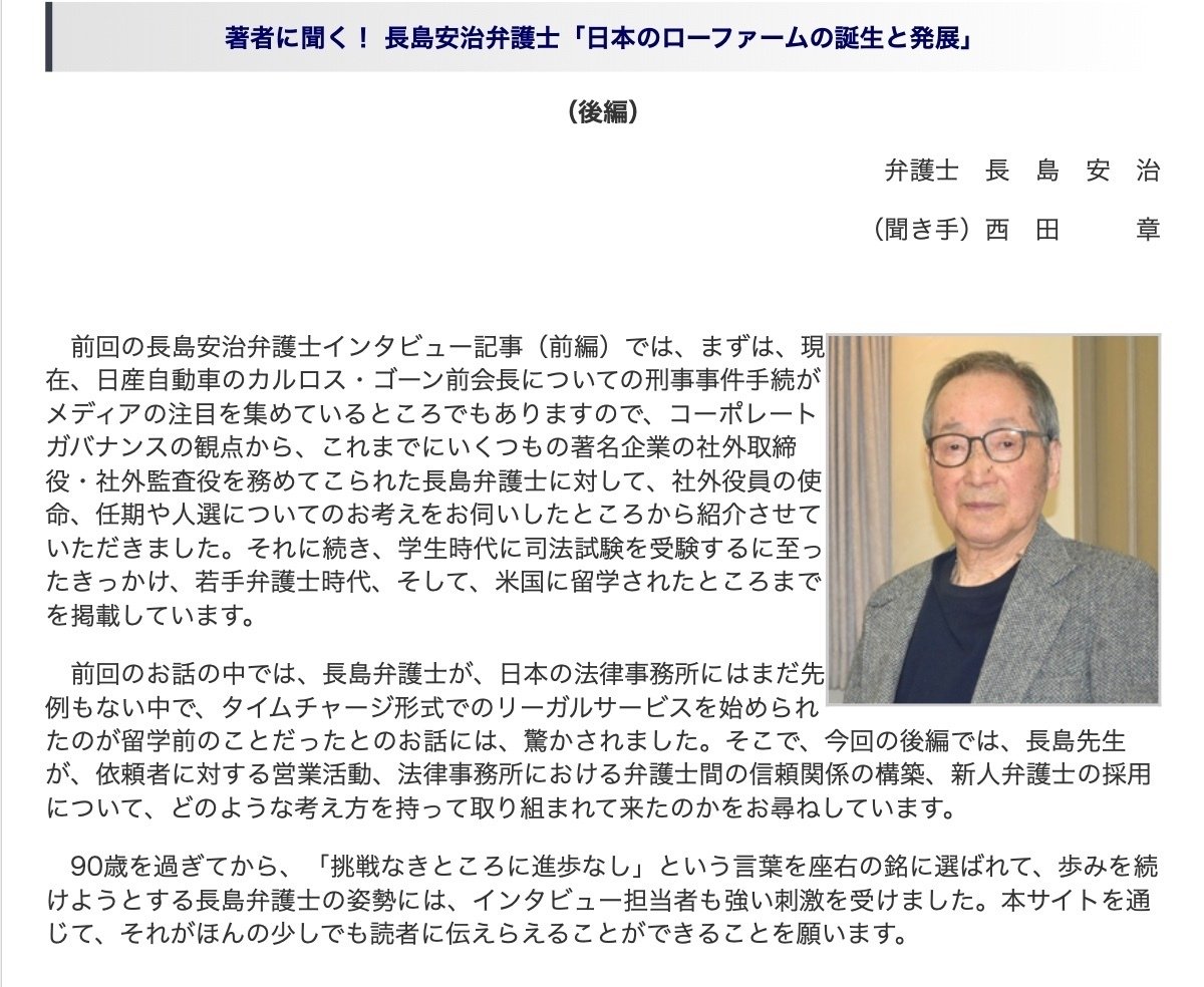 日本のロ-ファ-ムの誕生と発展: わが国経済の復興・成長を支えた