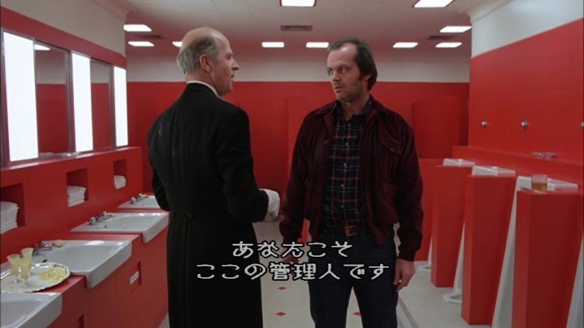映画『シャイニング』をジャック・トランスさんの立場を察する 映画『シャイニング』をジャック・トランスさんの立場を察する