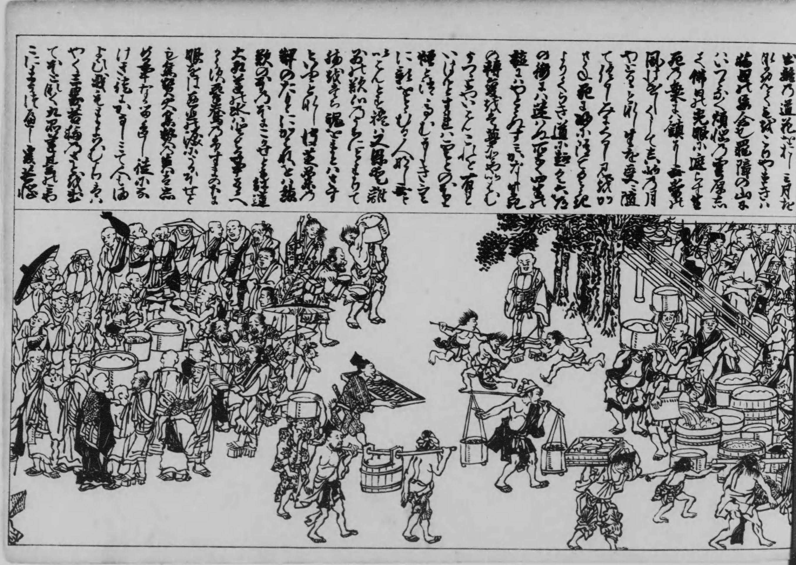 尺八　玉光　レトロ　90年位前の製作 尺八 玉光 レトロ 90年位前の製作 和楽器