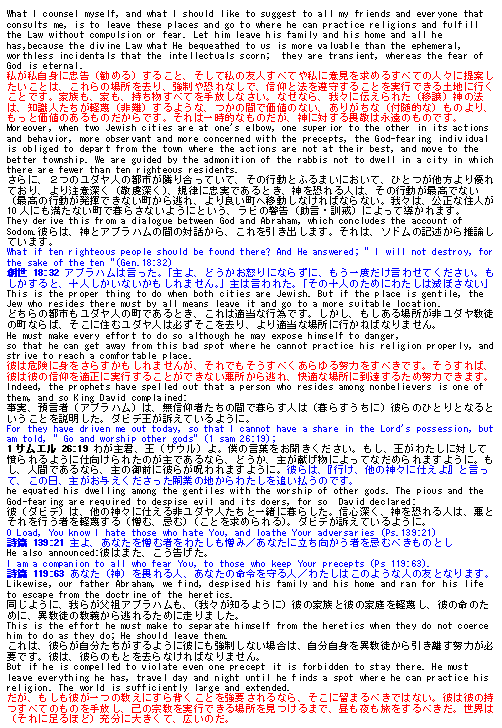 昼も夜も彷徨え』トークイベント③なぜ物語という巨大な嘘をつか
