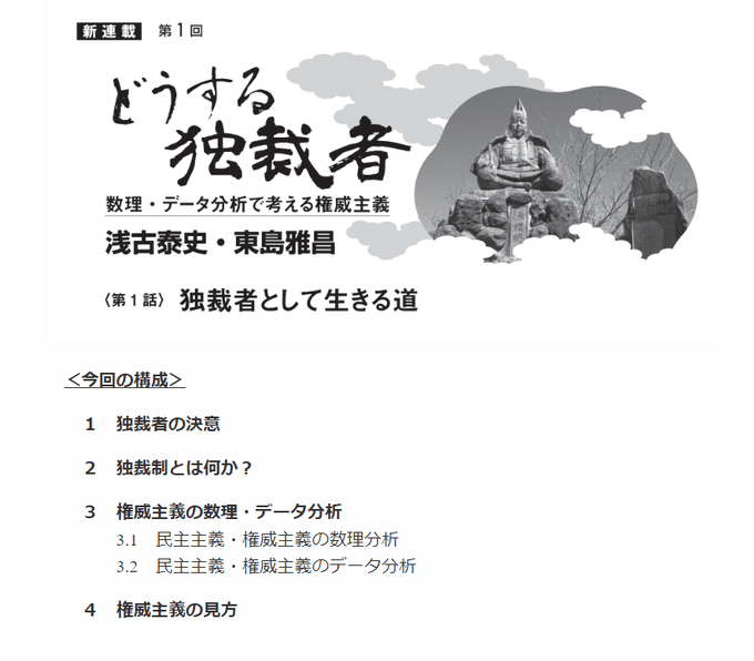 中東の独裁者 61PSyr-IeBL._UF1000,1000_QL80_.jpg