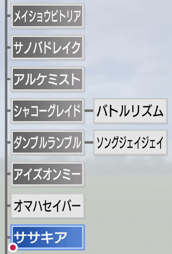 ウイポ9 maxresdefault.jpg