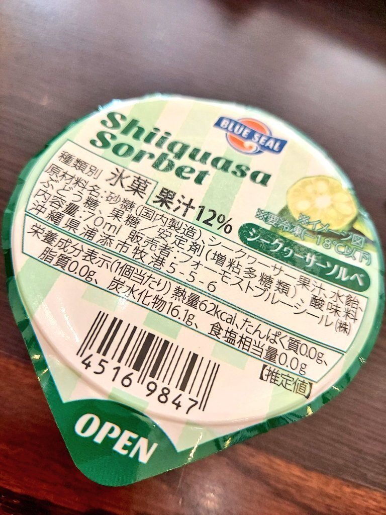 たびメイト 沖縄編 北海道編 たびメイト 沖縄編 北海道編