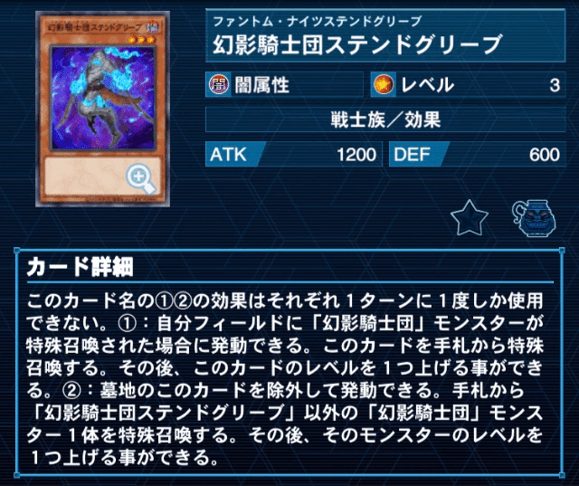 遊戯王 No.209 幻影騎士団デッキ ファントムナイツデッキ