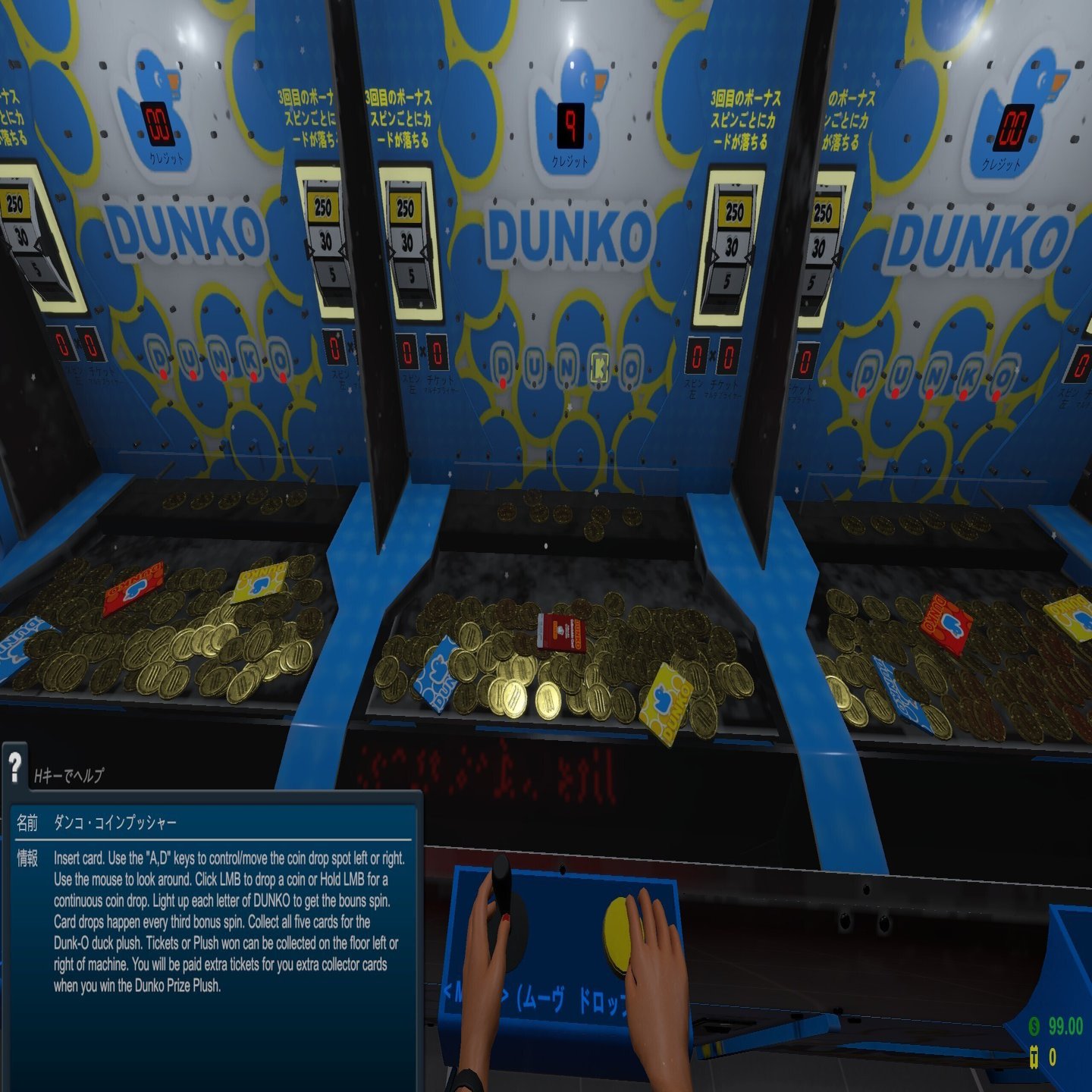 いざゲーセンへ/日記｜trotsuki