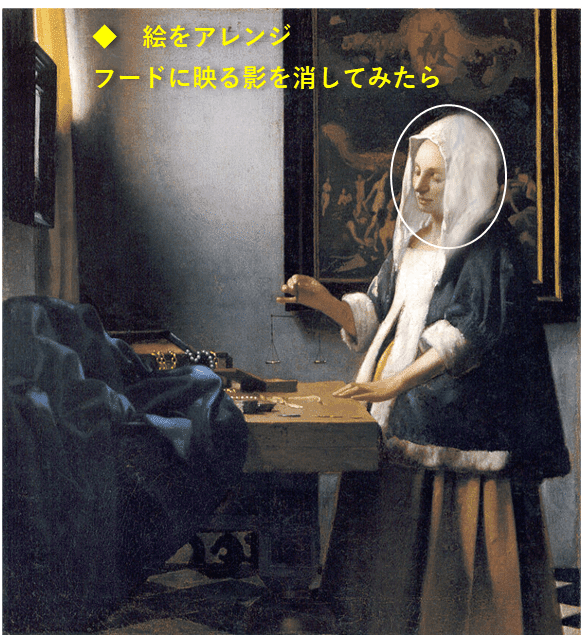 ワタクシ流☆絵解き館その235 フェルメール「天秤を持つ女」｜瀬戸風 凪
