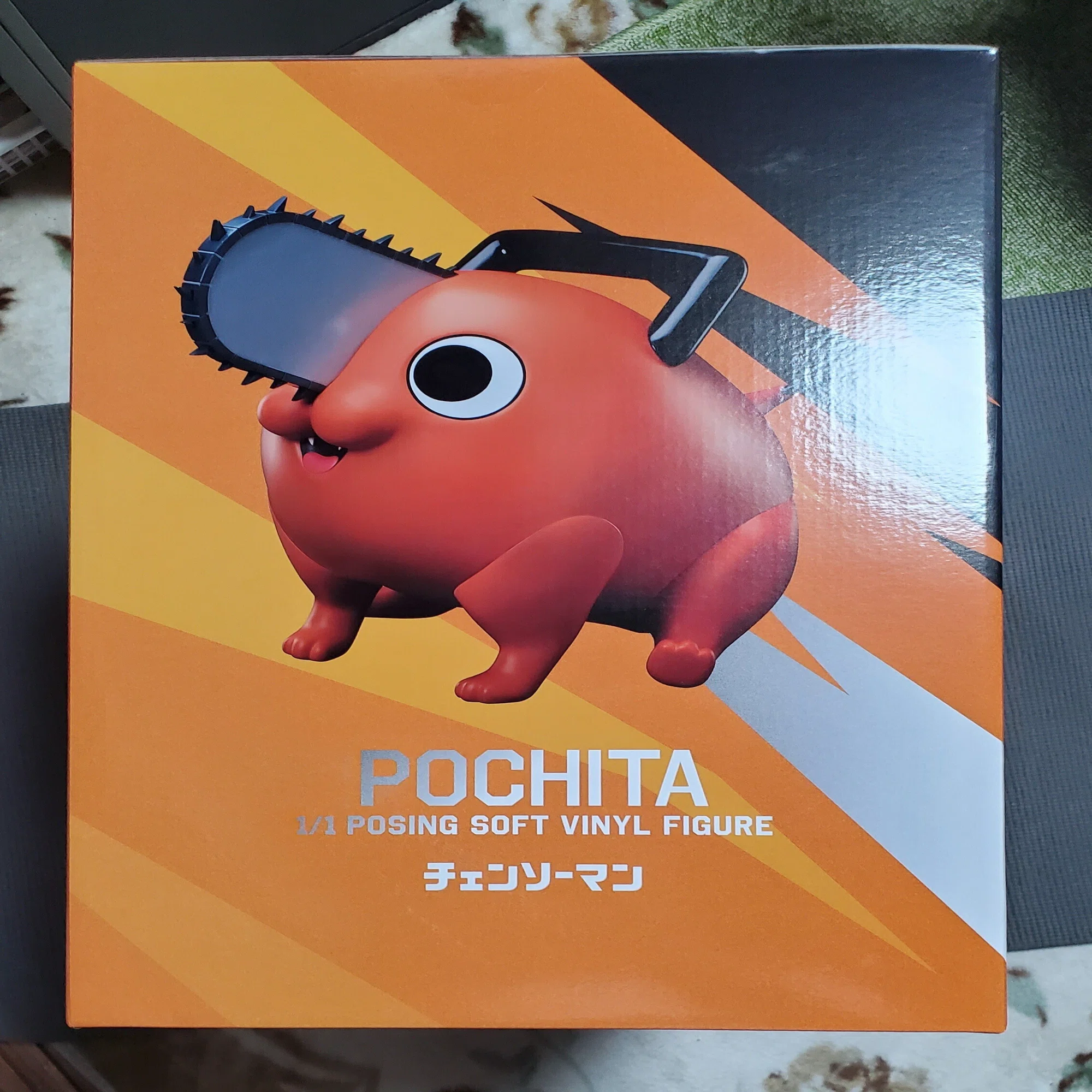 チェンソーマン】『ポチタ 1/1ポージングソフビフィギュア』開封 