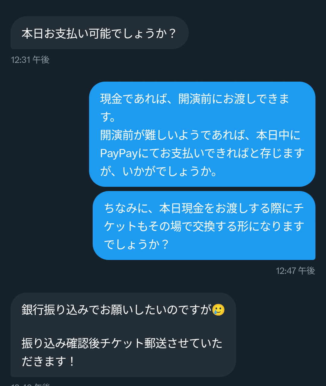 チケット譲ります。 🚨本日中のみ🚨 Lemino BOXING ダブル世界タイトルマッチ 譲ります