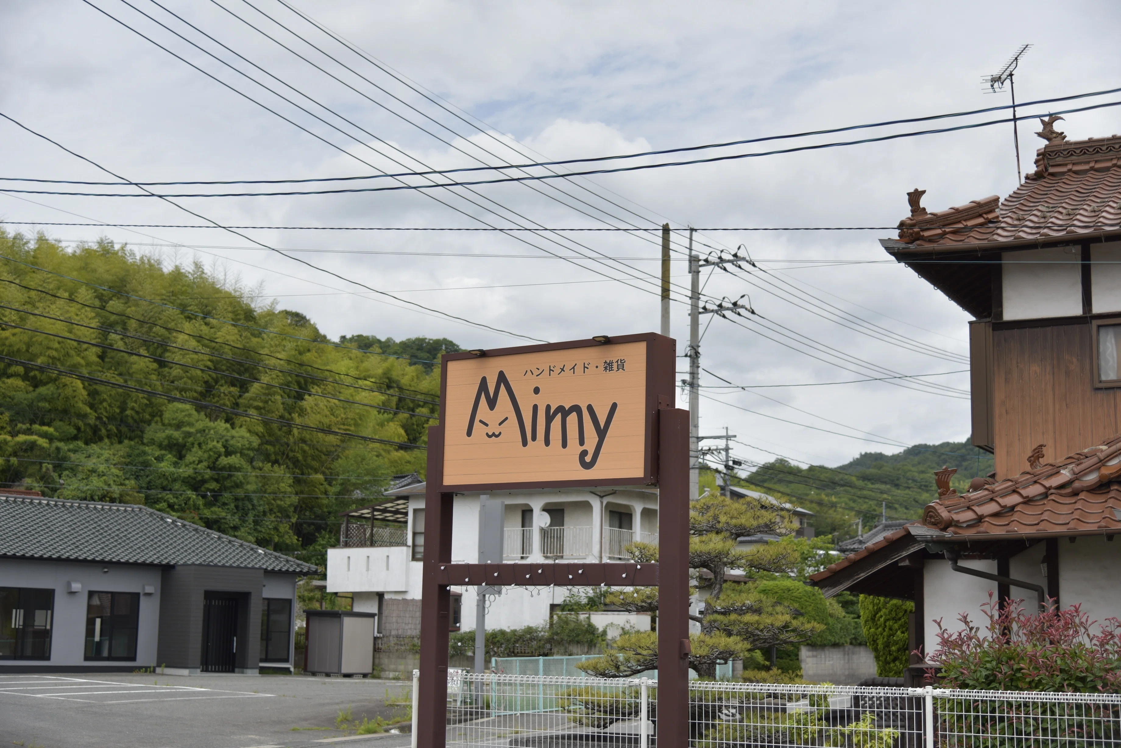 猫雑貨Mimy店主 岡田慶司さん ｜広島県熊野町「熊野みらいLABO」公式