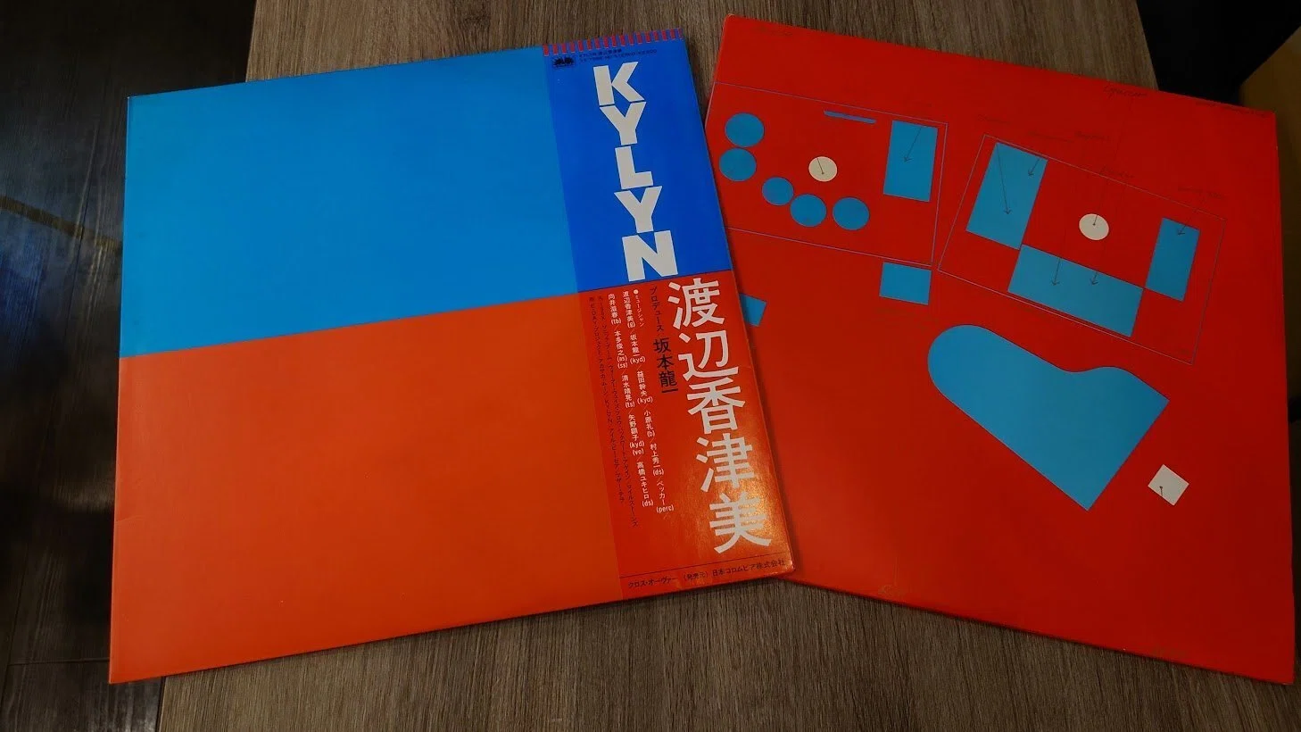 7-inch Record Specialty Shop Notes 300: Kazumi Watanabe｜タカヤマ