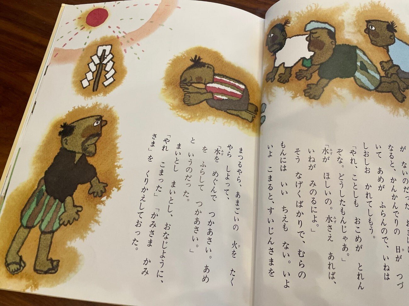 読書感想文におすすめ！ 楽しく読めて心動かす本を、児童書の