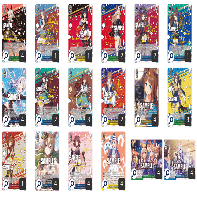 ヴァイスシュヴァルツ ウマ娘考察 構築｜Neiton