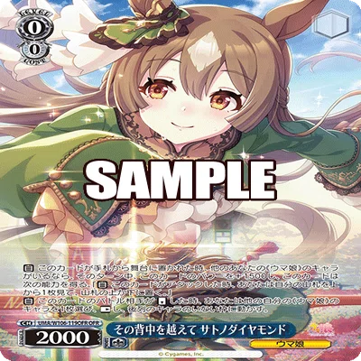 ヴァイスシュヴァルツ ウマ娘考察 構築｜Neiton