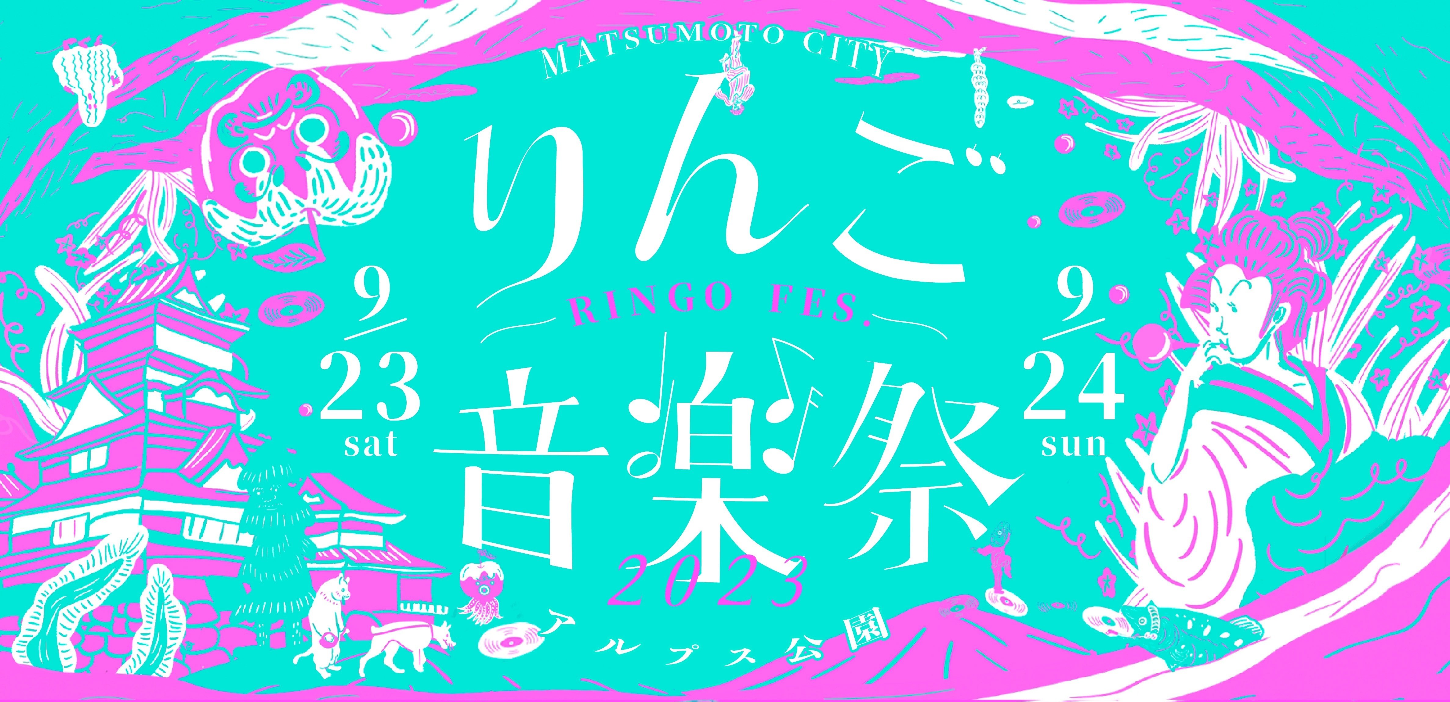 今だからこそ、とびきり気合の入ったポスターが作りたかった」松本の