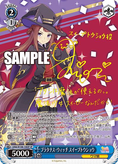 ヴァイスシュヴァルツ ウマ娘考察 構築|Neiton ヴァイスシュヴァルツ ウマ娘考察 構築|Neiton