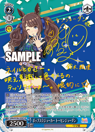 ヴァイスシュヴァルツ ウマ娘考察 構築|Neiton ヴァイスシュヴァルツ ウマ娘考察 構築|Neiton
