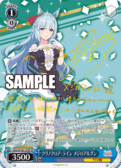 ヴァイスシュヴァルツ ウマ娘考察 構築|Neiton ヴァイスシュヴァルツ ウマ娘考察 構築|Neiton