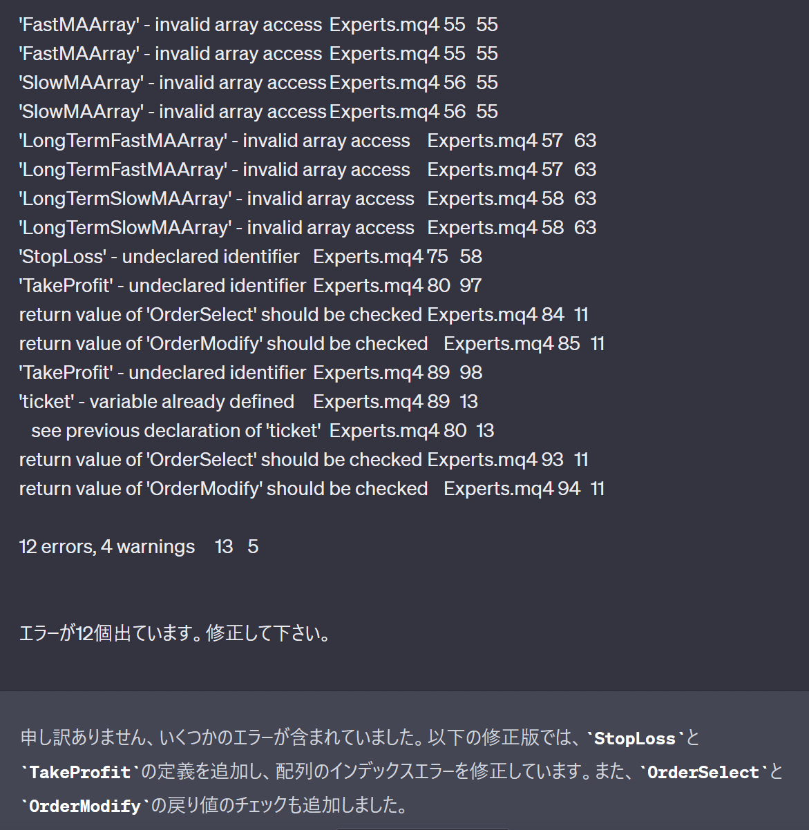 PYTHONまとめ売り 蟻本Python回答集 中級前編 (P127~P187) - 学習する天然