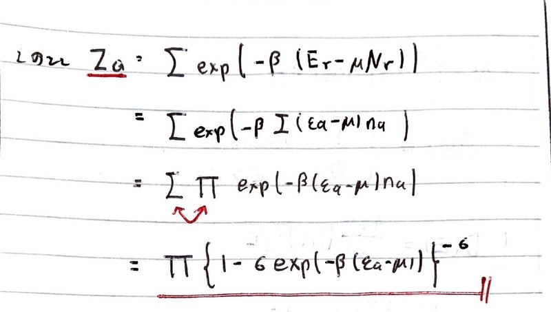 書記が物理やるだけ307 フェルミ分布・ボース分布|Writer_Rinka