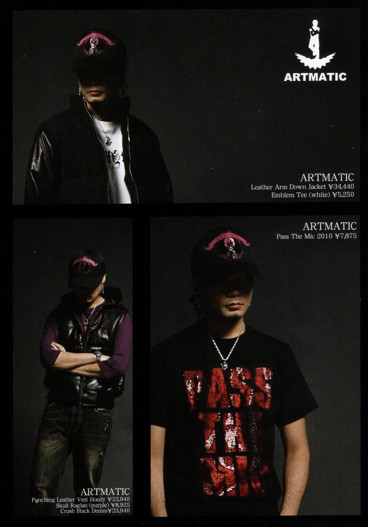 El.Brown』と『ARTMATIC』の関係性＆Diggy着用パンフ画像｜sai