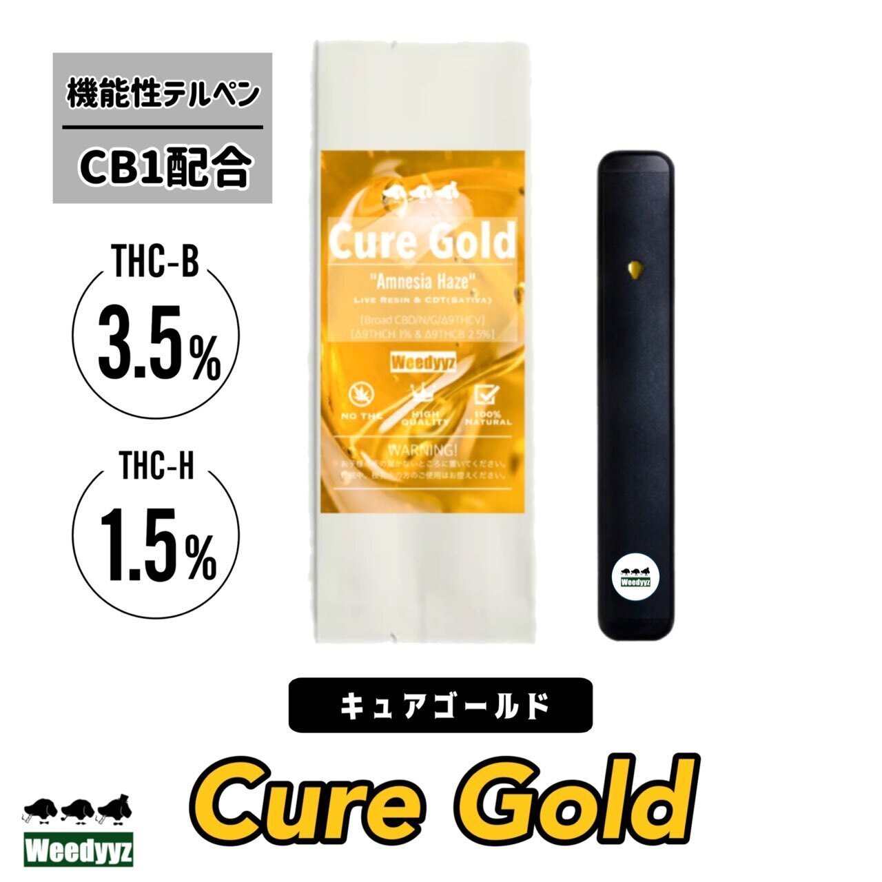 CRDHリキッド 1ml KING SHOT+ Weedyyz 【公式通販】