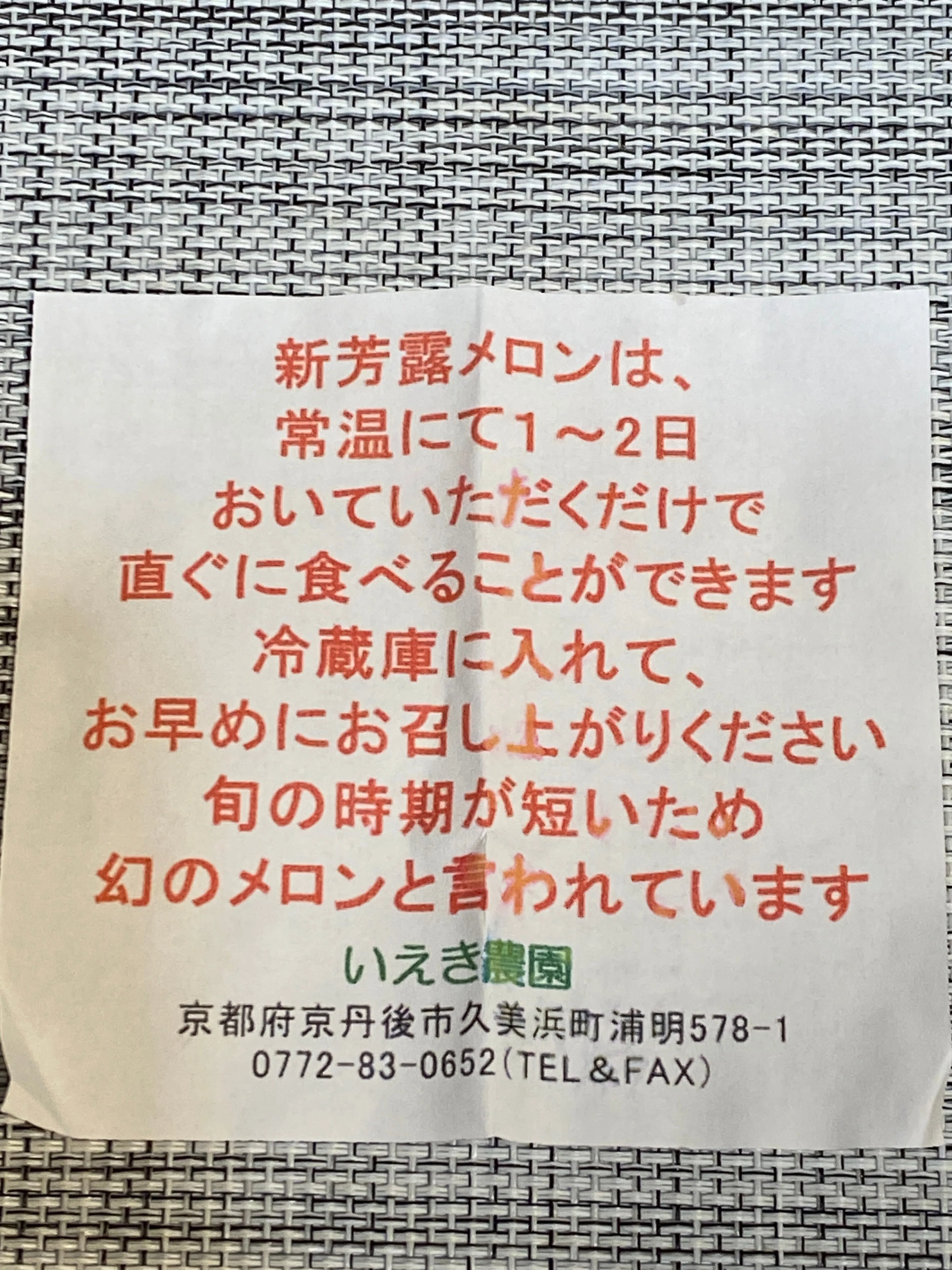 めろんページ PARAVOX部門 – melon退団のお知らせ｜NEWS｜ZETA DIVISION®