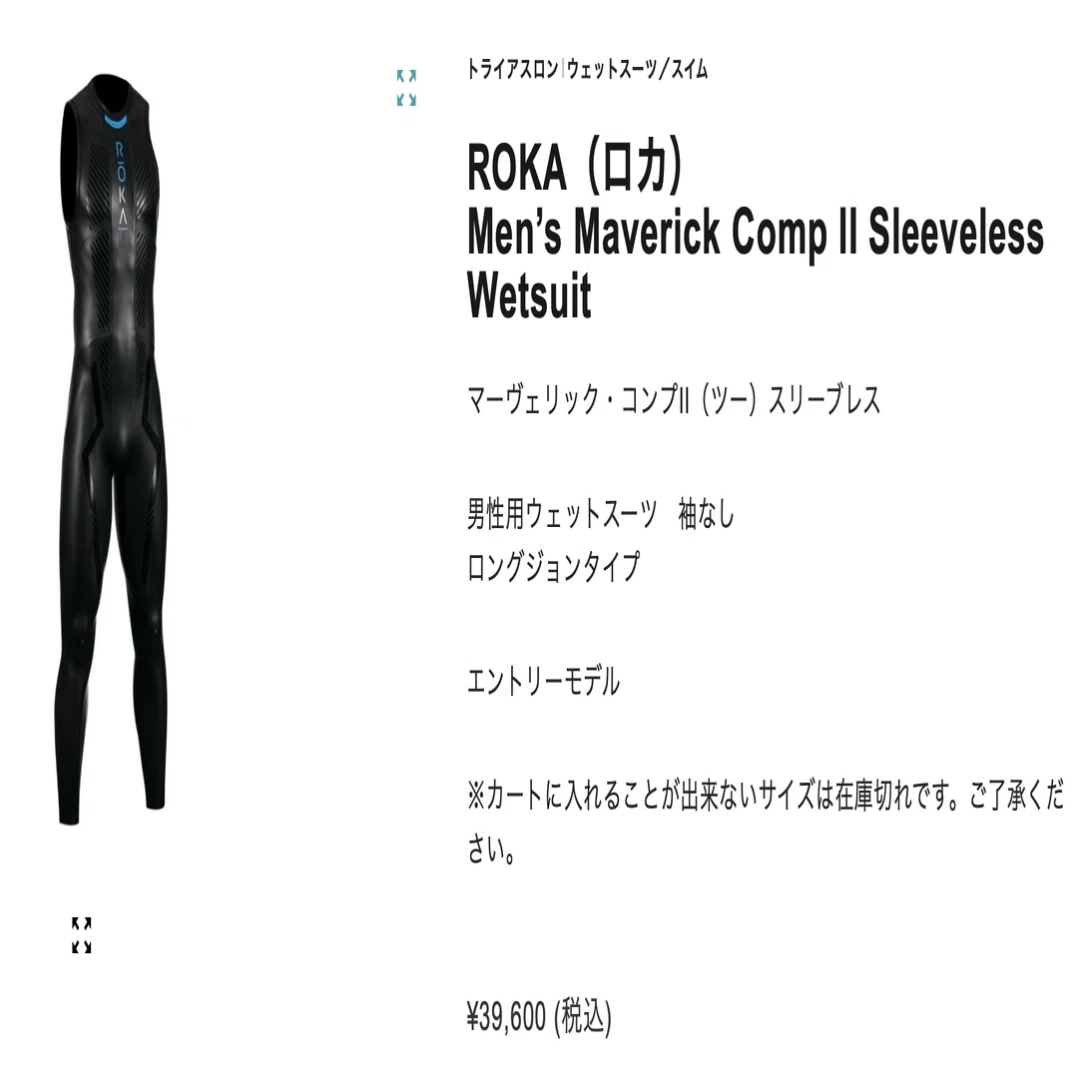 はじめてのトライアスロン （準備編）｜たいやき