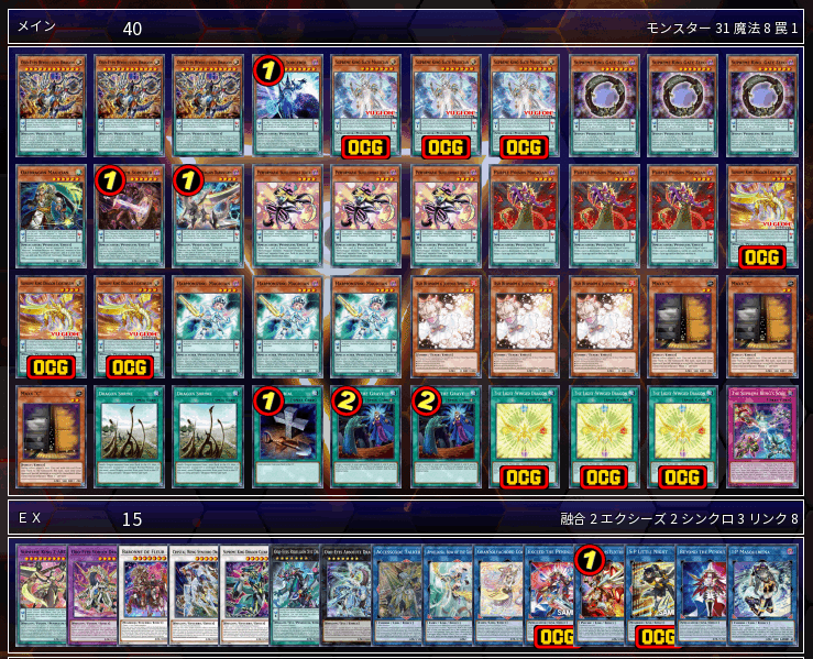 遊戯王】ズァーク型覇王魔術師入門【AGOV新規採用】|sheep 遊戯王】ズァーク型覇王魔術師入門【AGOV新規採用】|sheep