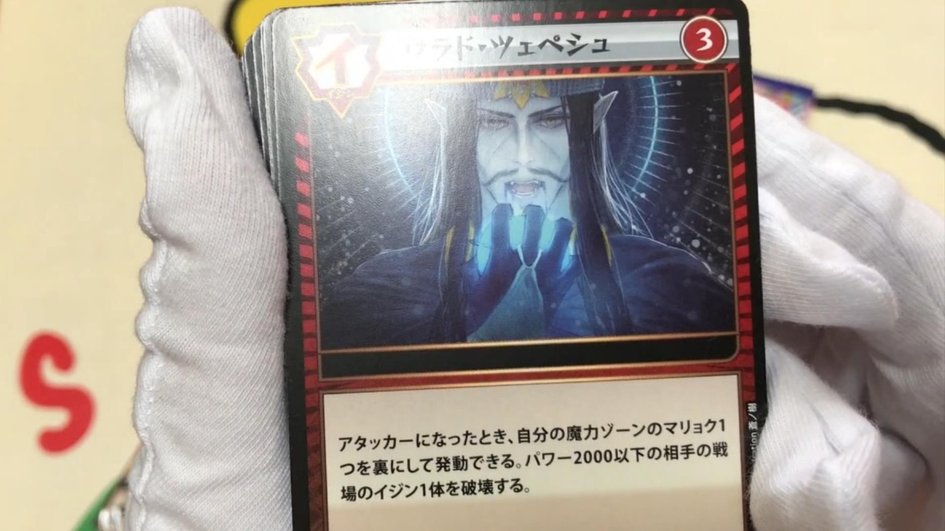 マクファーレン　モンスターズ3　ヴラド・ツェペシェ 新品未開封】マクファーレン モンスターズ3 ヴラド・ツェペシェ