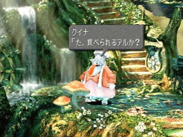 宣伝しない宣伝の『FINAL FANTASYⅨ』｜雪雪