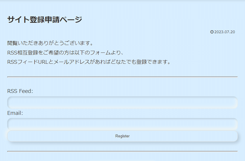 【祝開店！大放出セール開催中】 ワンタッチアンテナサイト作成「WP-Antena」WordPressプラグイン ホームページ作成