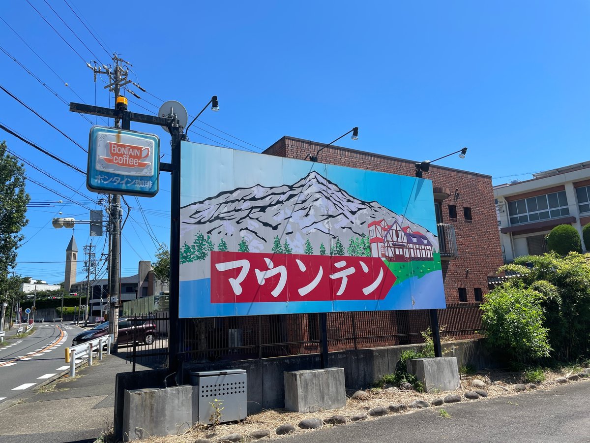 レトロゲームセンター巡りの旅 愛知・三重・奈良編 2・3日目｜れ