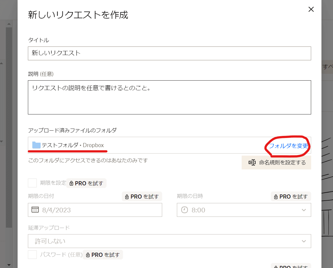 アカウント共有してます様 リクエスト 2点 まとめ商品 Windows】Quick ShareでGoogleログインエラーがでる時の対処法