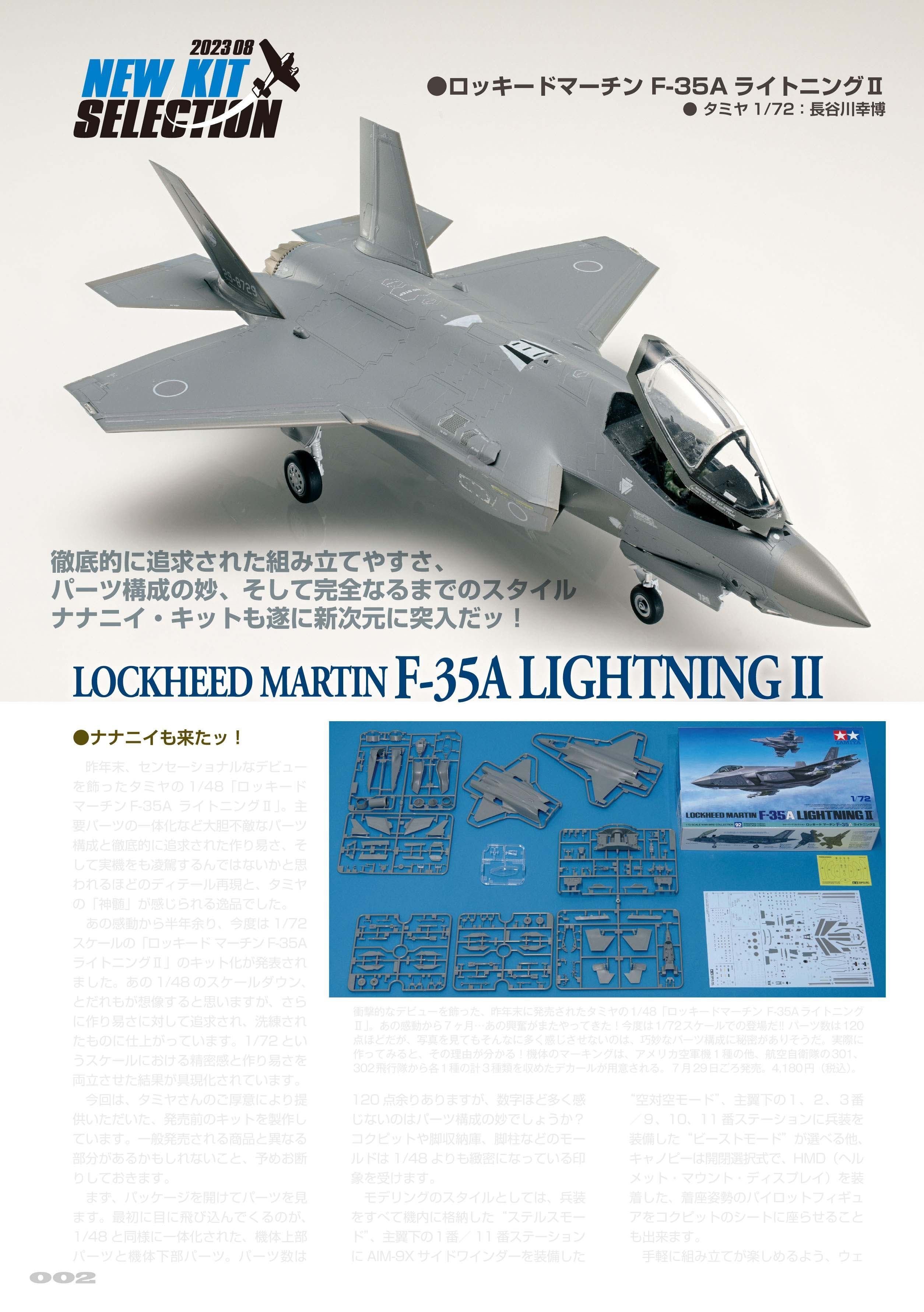 EASTERN航空機モデル N901E 模型 EASTERN航空機モデル N901E 模型