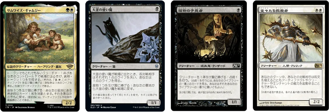MTG EDH ［冒険好きなホビット、フロド（共闘）］統率者デッキ EDH】冒険好きなホビット、フロド/忠実なる従者、サム 100枚解説【統率