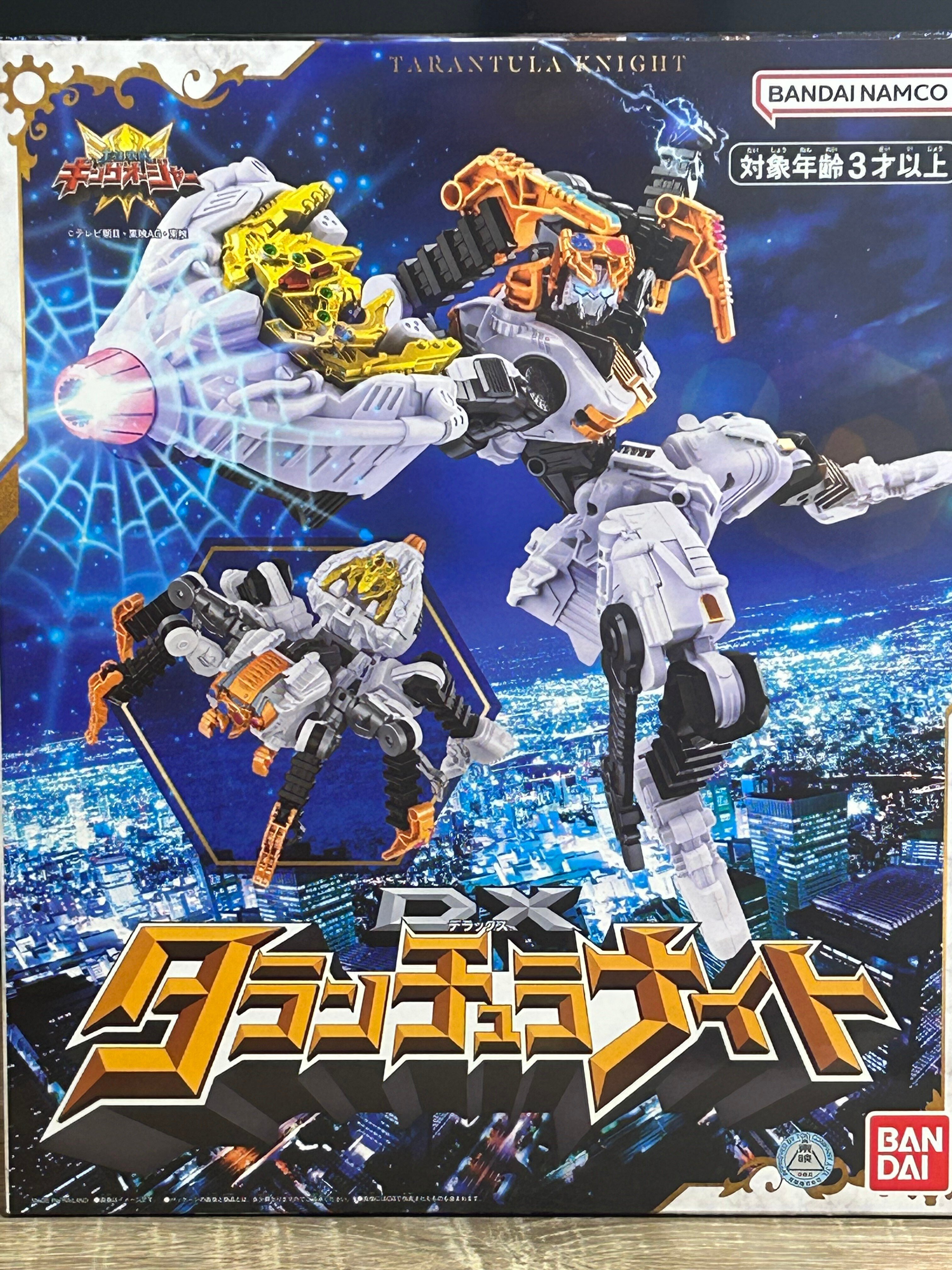 BANDAI タランチュラナイトセット DXタランチュラナイト 地底ガーディアンウエポンセット | スーパー戦隊