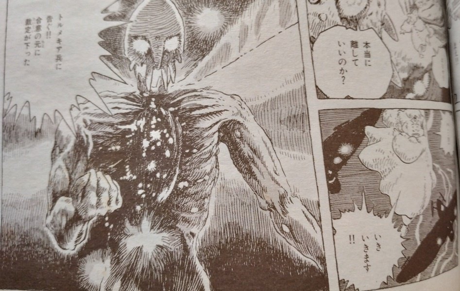 マンガ版「風の谷のナウシカ」における、火の7日間の考察。｜金呼静