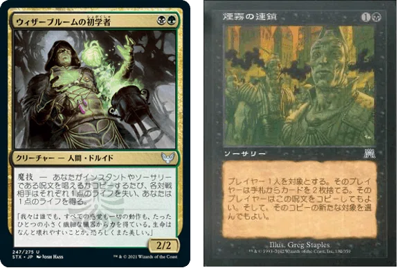 EDH】冒険好きなホビット、フロド/忠実なる従者、サム 100枚解説【統率