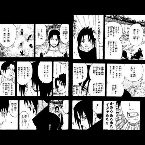 【竜そばページ】おまとめ 竜とそばかすの姫」公式サイト