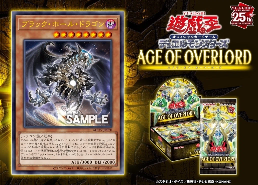 ブラックホールドラゴン 使い方考察｜すりみ