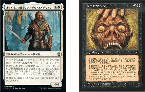 MTG《煙霧の連鎖》foil Chain of Smog 英語版③