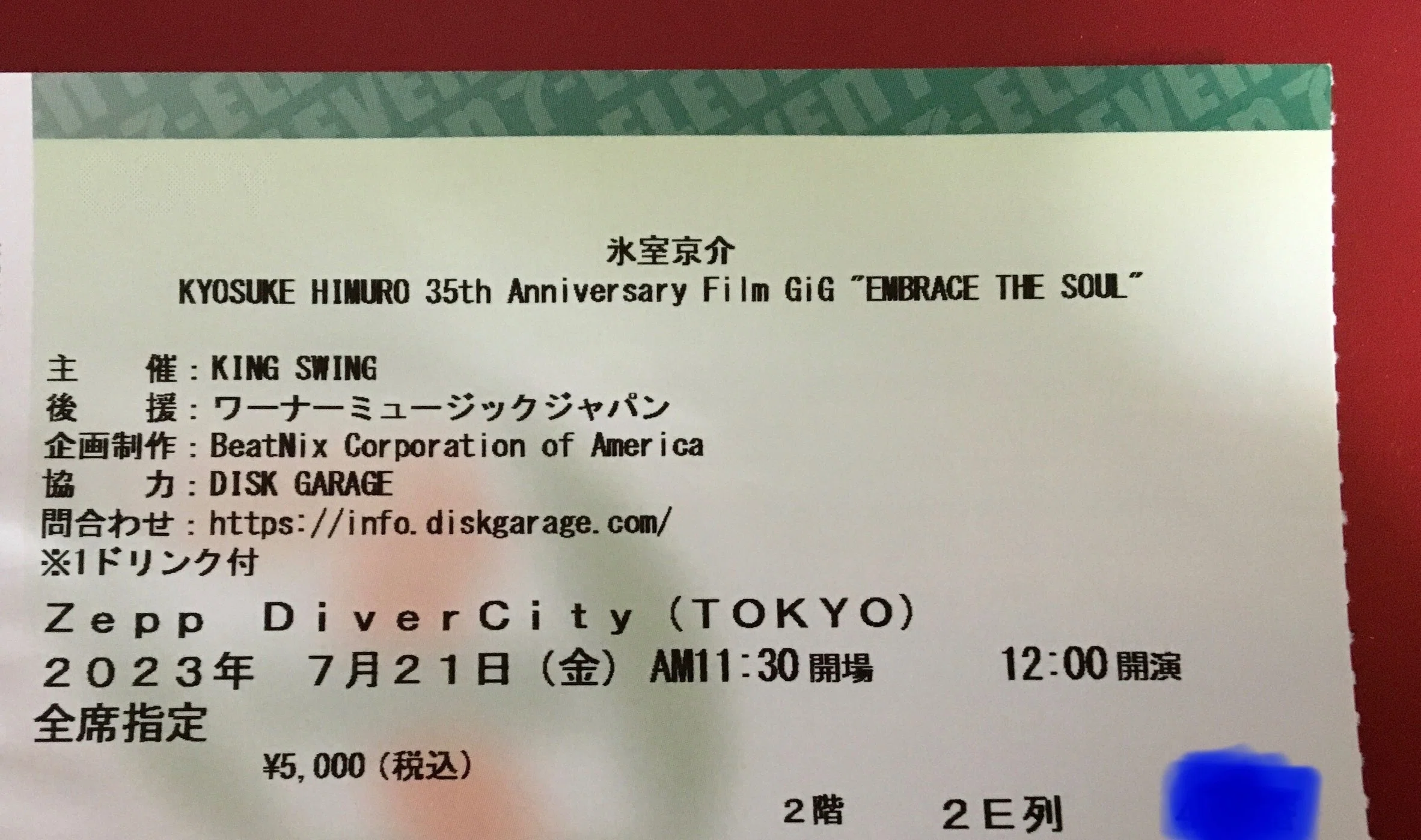 氷室京介 ツアー 記念チケット 滑べら