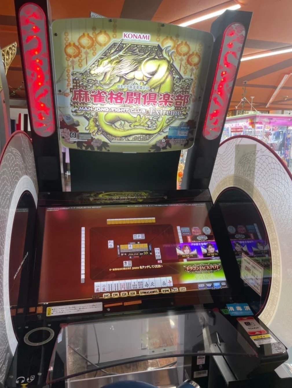 麻雀格闘倶楽部投票選抜戦2023を楽しむ全ての方へ｜安藤りな