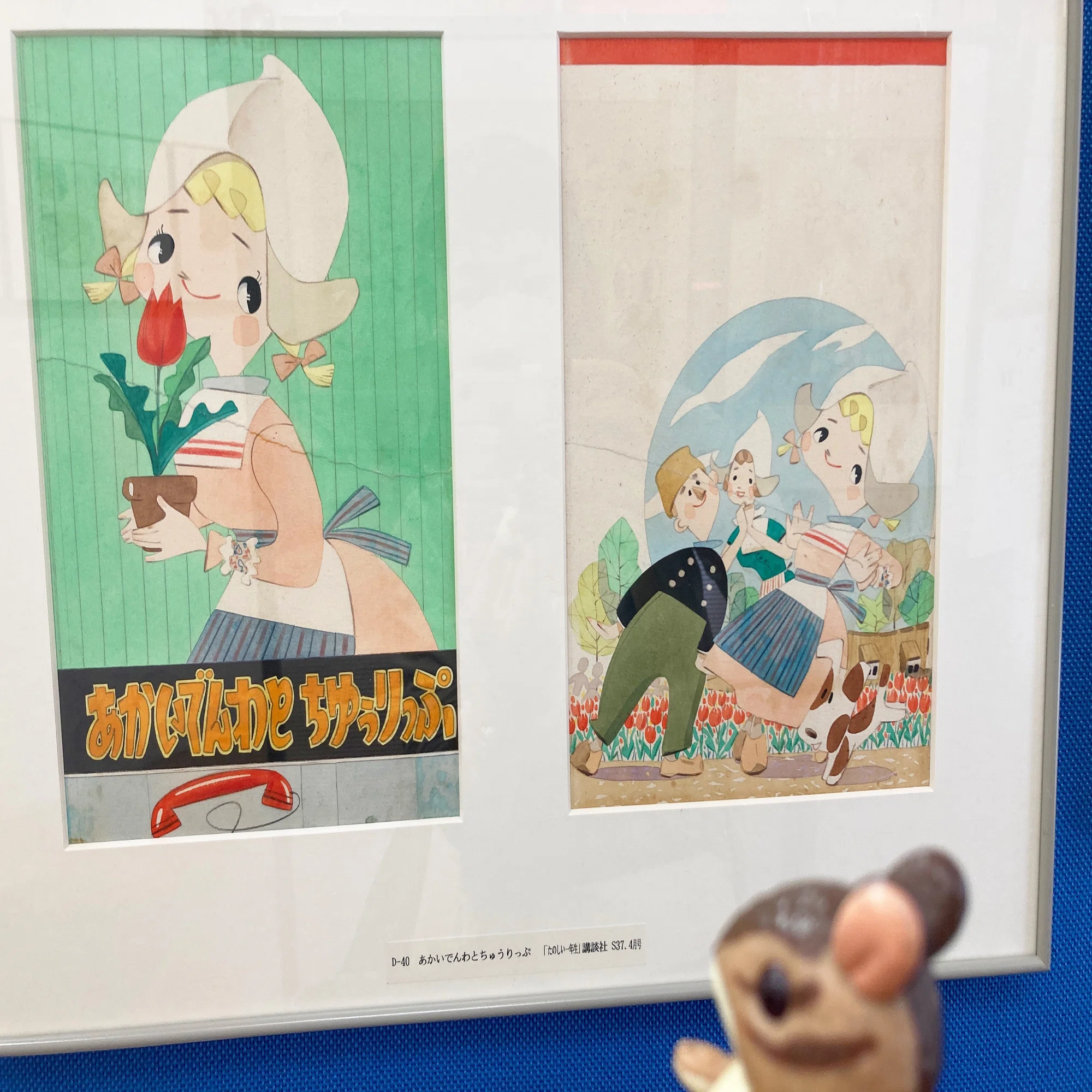 展覧会】“かわいいの元祖” 松本かつぢ の童画を集めた原画展『みにおん 