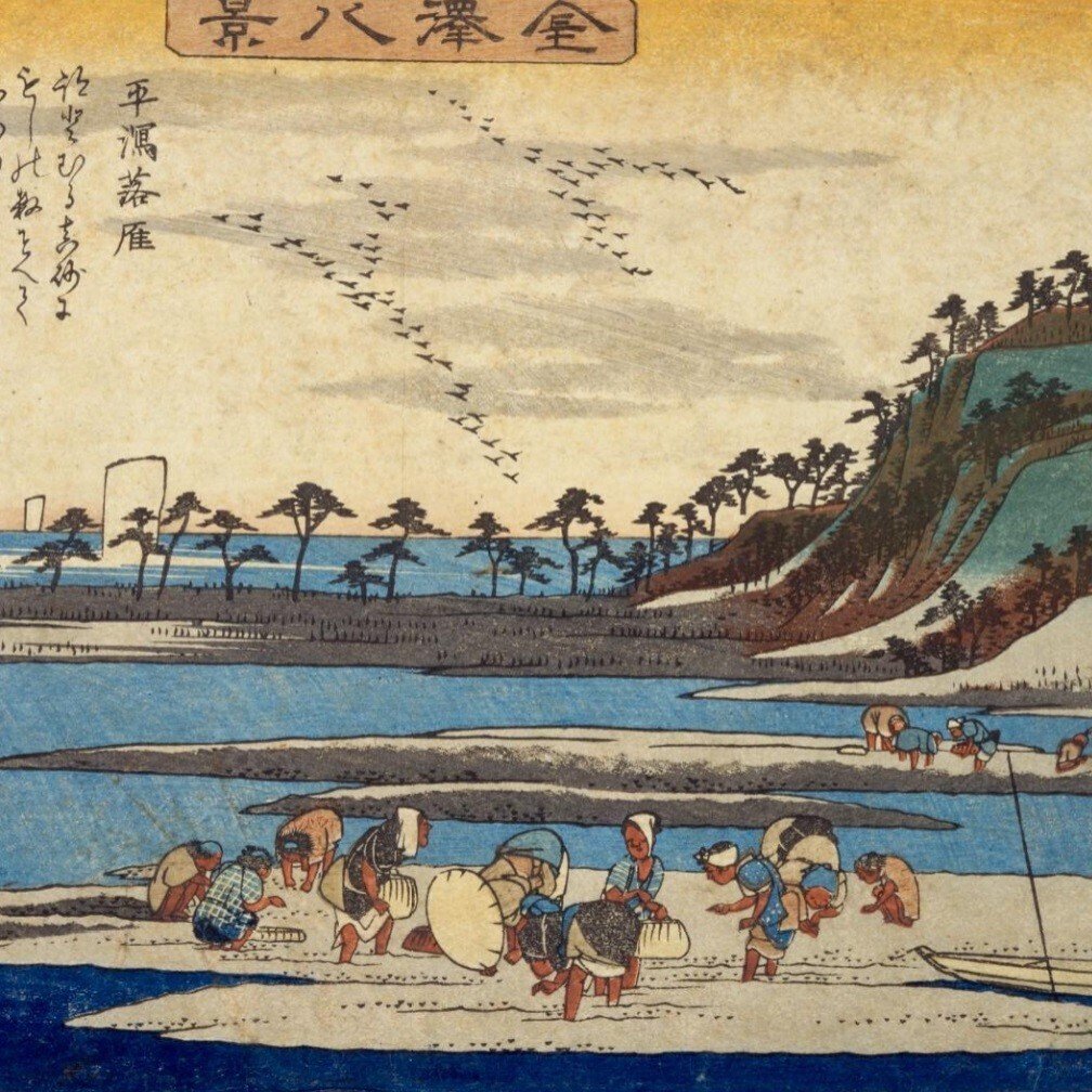 九谷焼  小皿  歌川広重  金沢八景  1960年ごろ 九谷焼 小皿 歌川広重 金沢八景 1960年ごろ