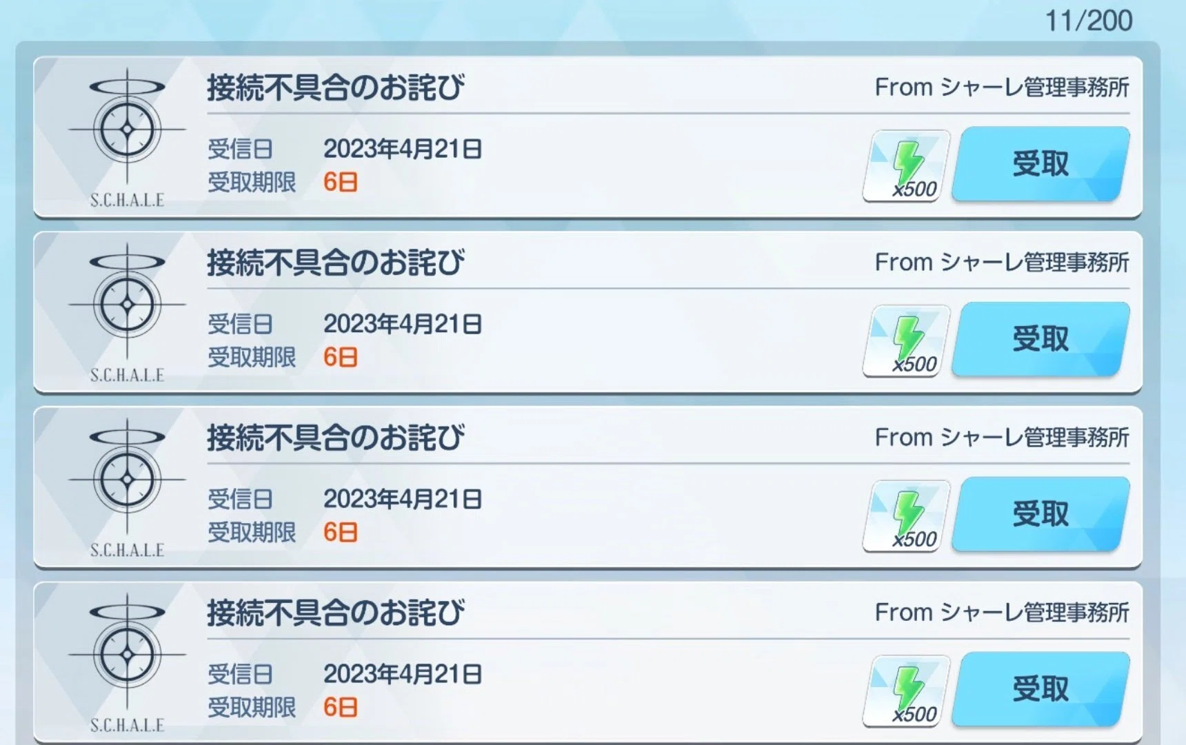 リスクを負ってまで行う「AP貯蓄」関係の諸々と時間帯別チャートの紹介