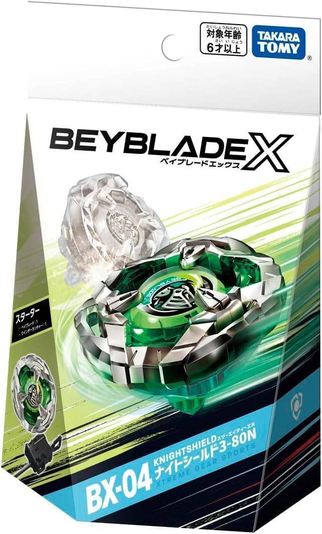 ベイブレード【BEYBRADE X】ナイトシールド　非売品　公式大会優勝景品 ベイブレード【BEYBRADE X】ナイトシールド 非売品 公式大会優勝景品
