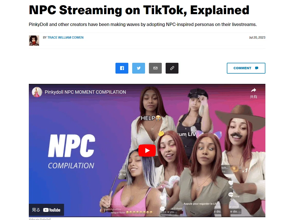 Npc Stream tiktok上の#npcストリーミング:新たなSNSマーケティングのフロンティア|0xpanda alpha lab